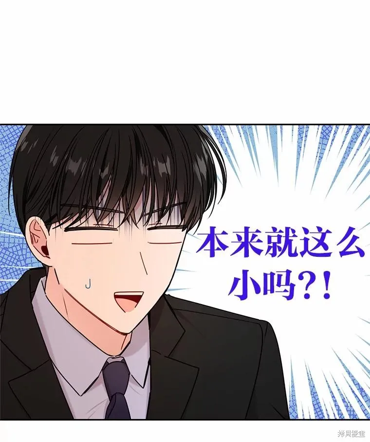 第26话 第68页
