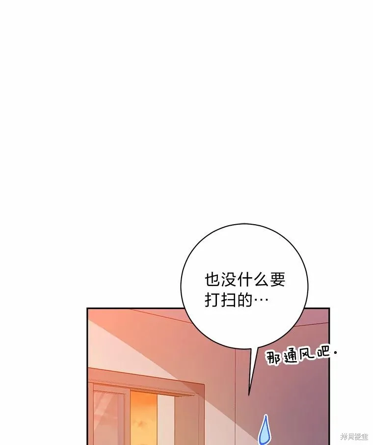 第26话 第69页
