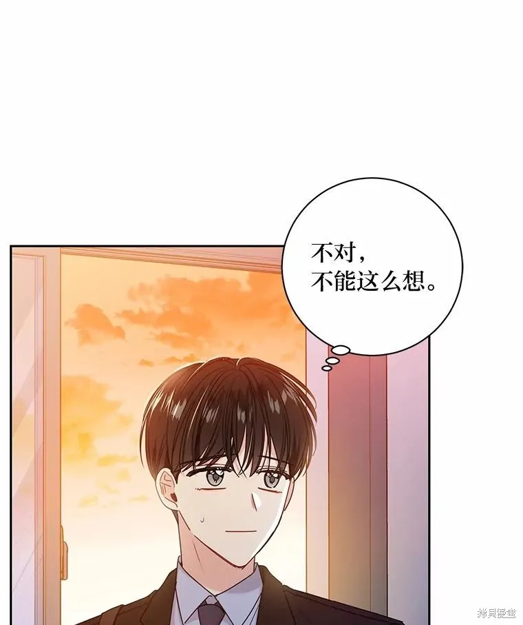 第26话 第71页