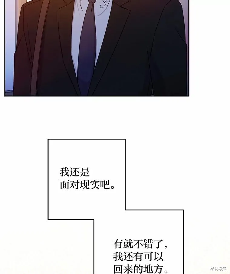 第26话 第72页