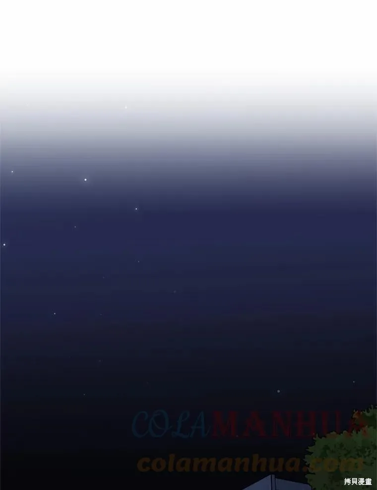 第26话 第76页