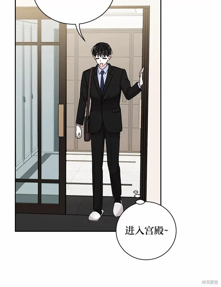 第26话 第78页