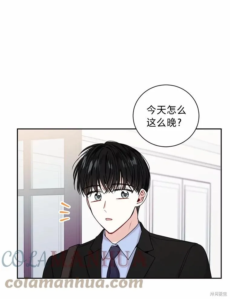 第26话 第79页