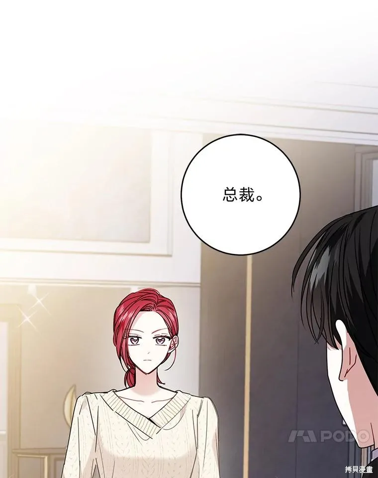 第26话 第80页