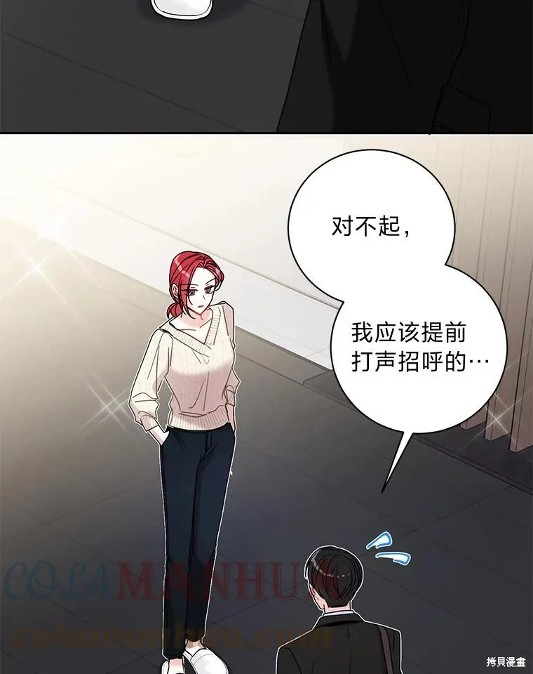 第26话 第82页