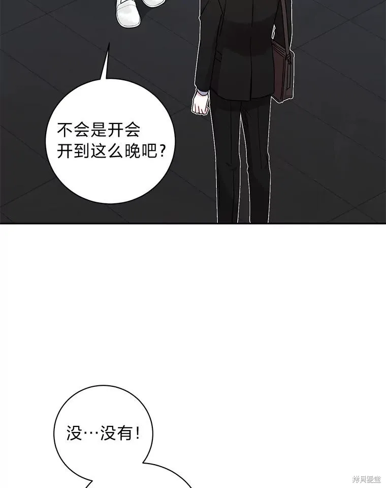 第26话 第83页
