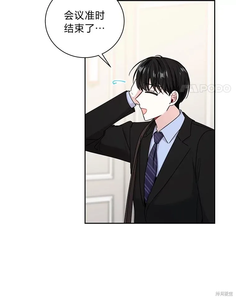 第26话 第84页