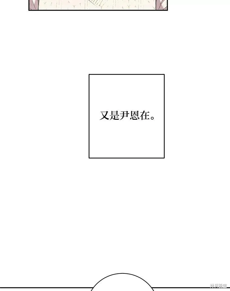 第26话 第86页