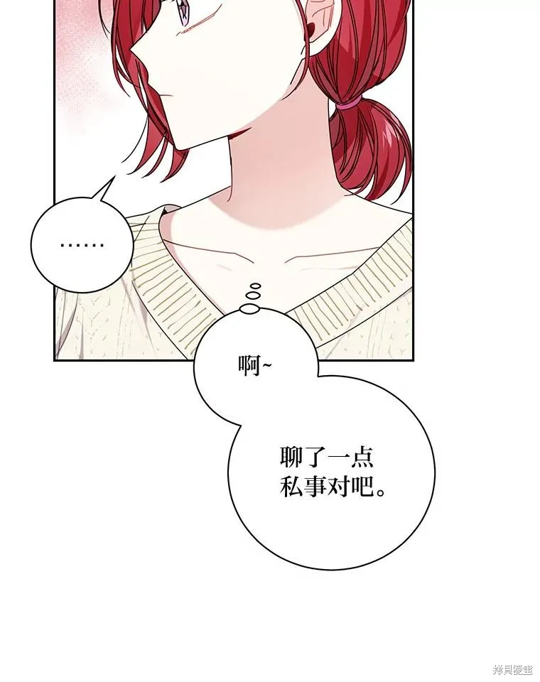 第26话 第89页
