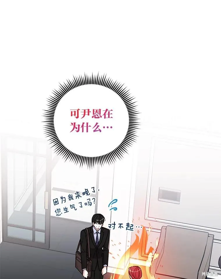 第26话 第90页