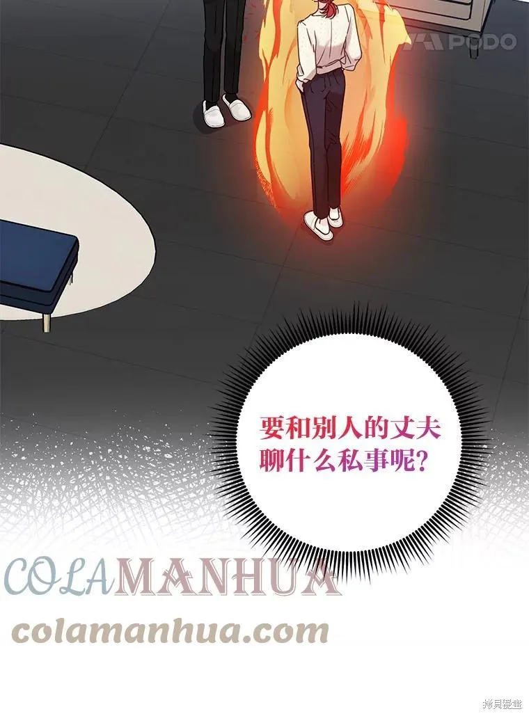第26话 第91页