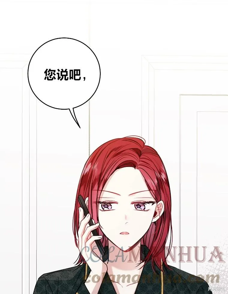 第25话 第1页