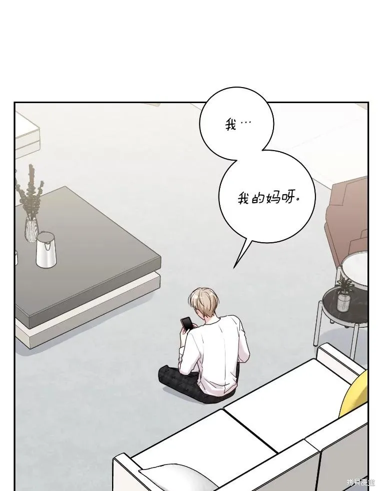 第25话 第3页