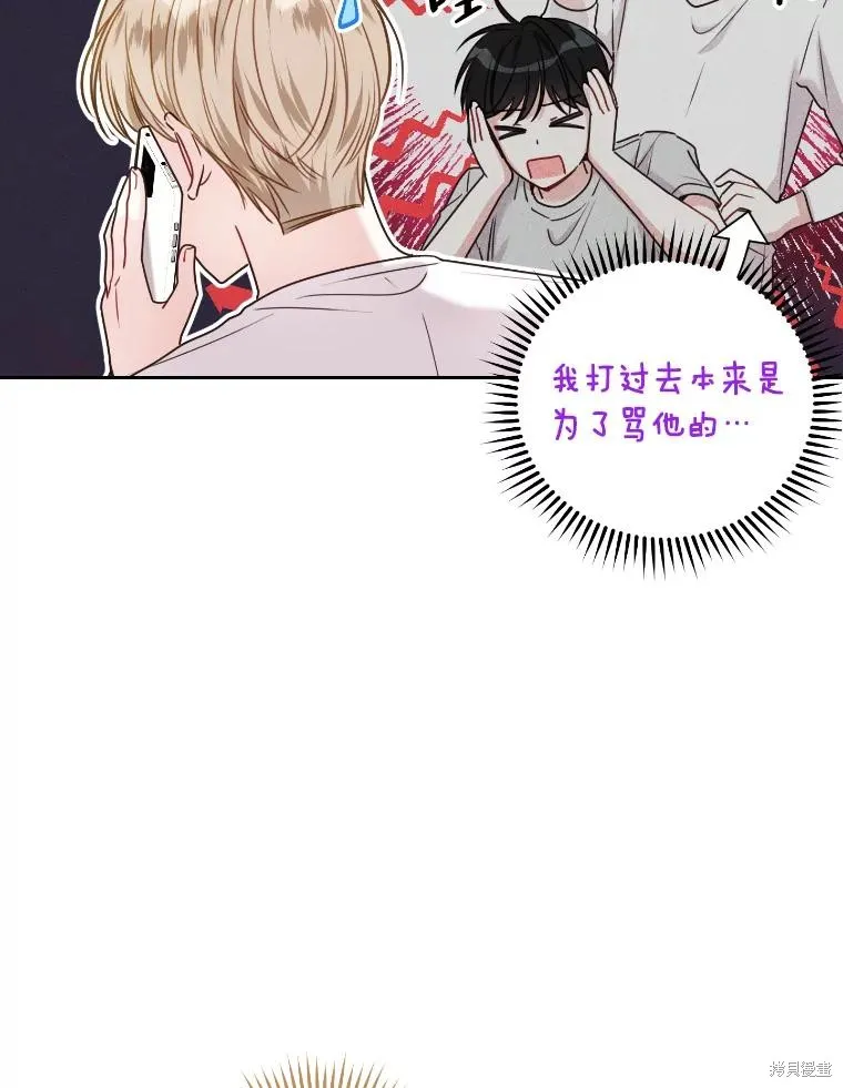 第25话 第5页