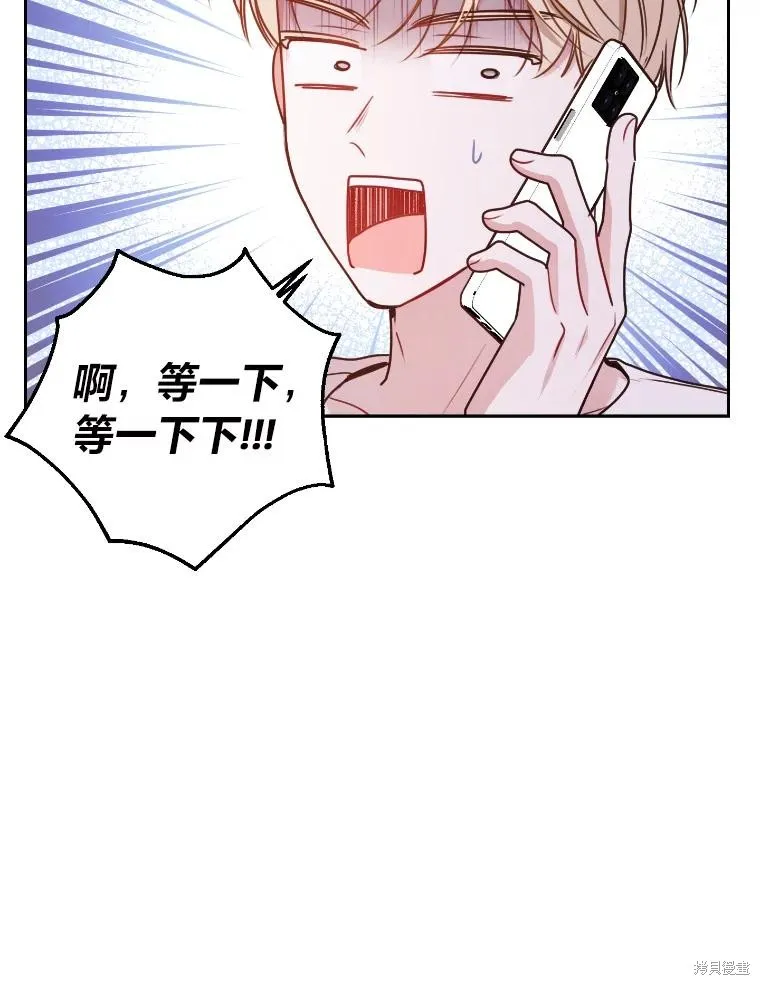 第25话 第11页