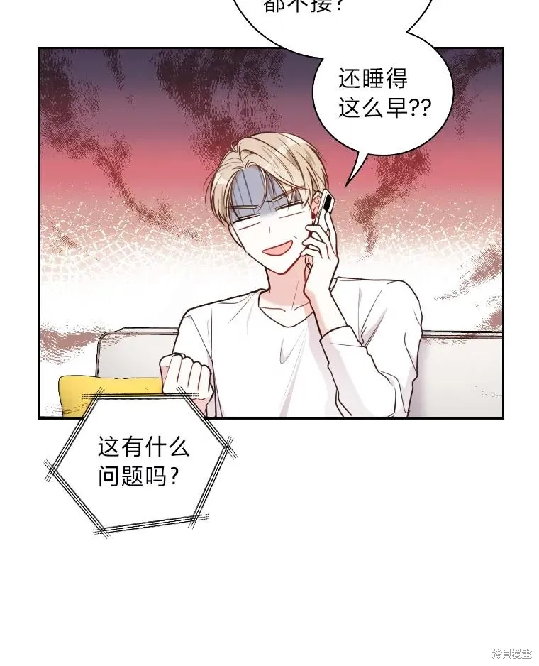 第25话 第15页