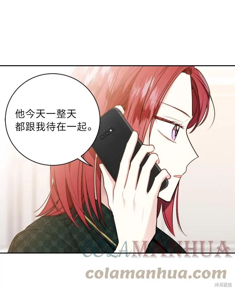 第25话 第16页