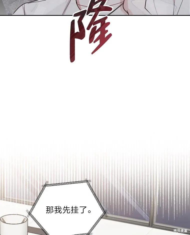第25话 第18页