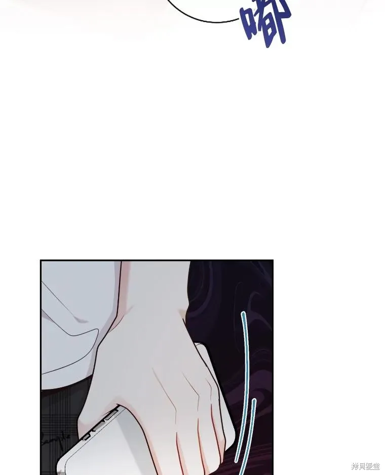 第25话 第20页
