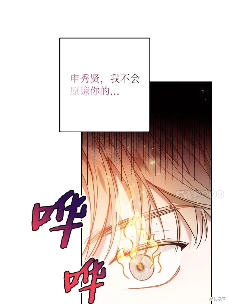 第25话 第24页