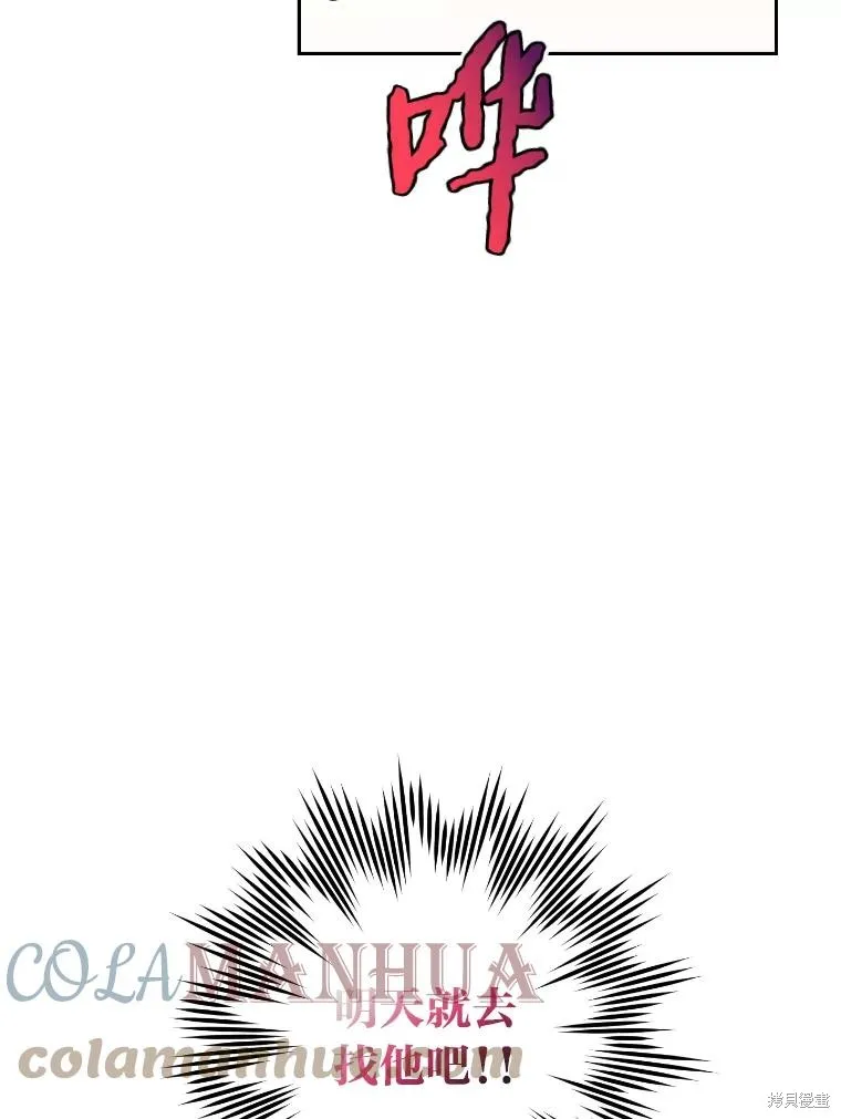 第25话 第25页