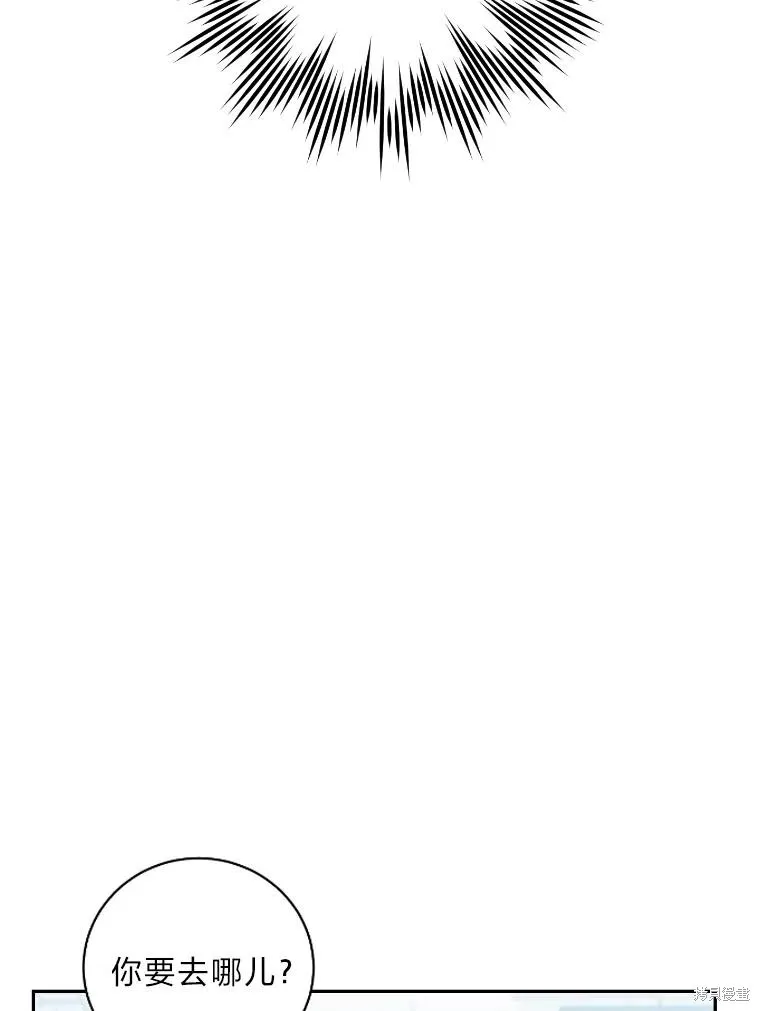 第25话 第26页