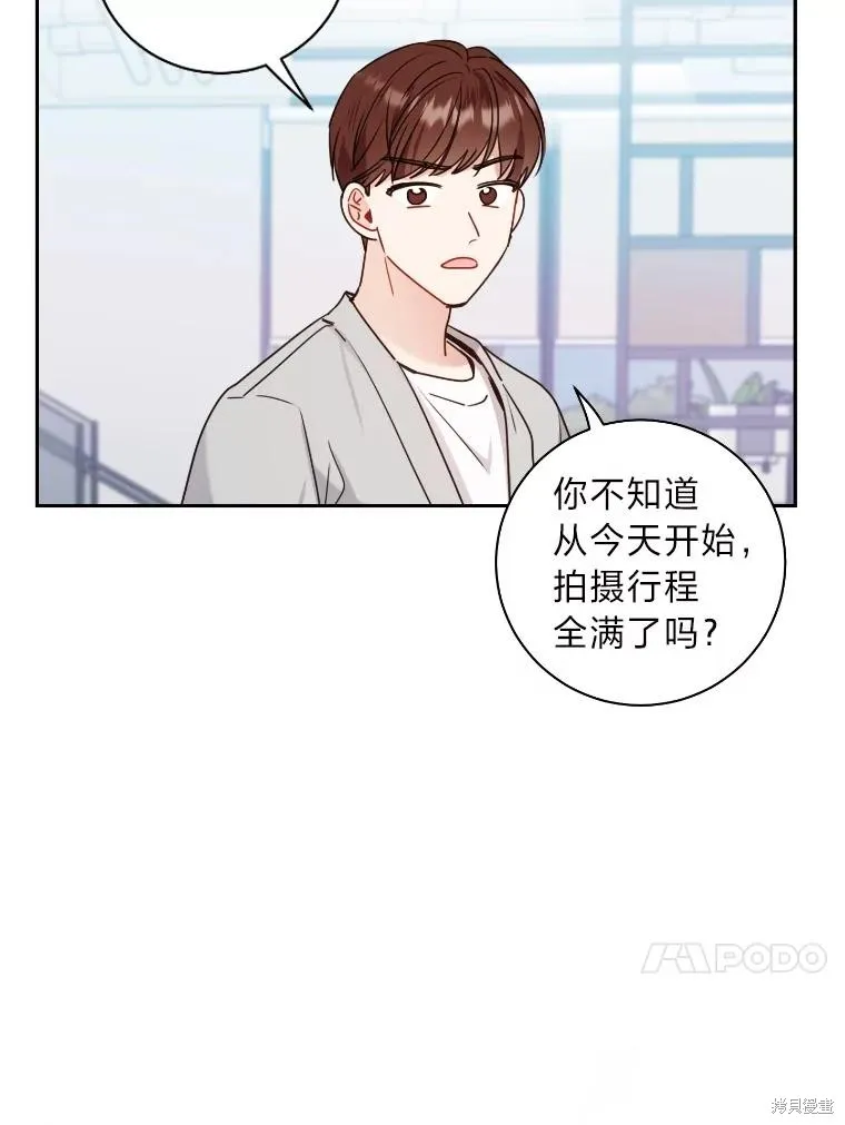 第25话 第27页