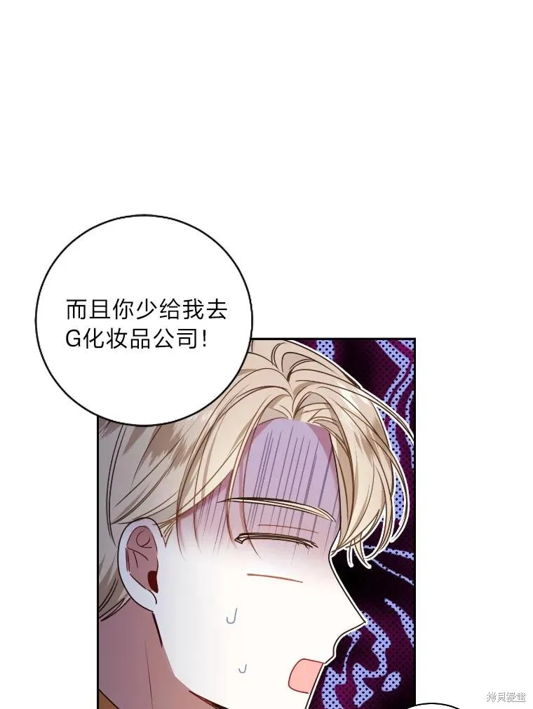 第25话 第29页