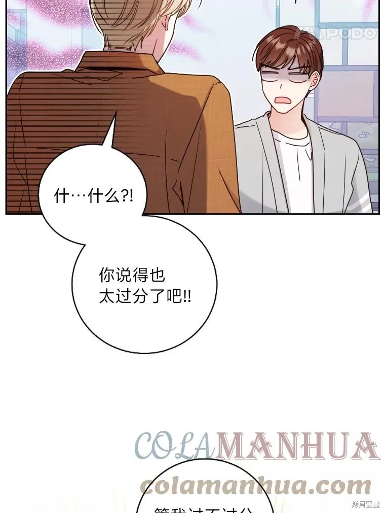 第25话 第31页