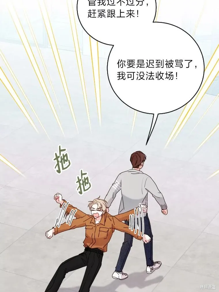 第25话 第32页
