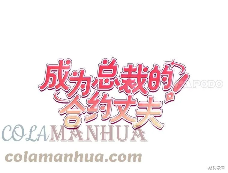 第25话 第34页