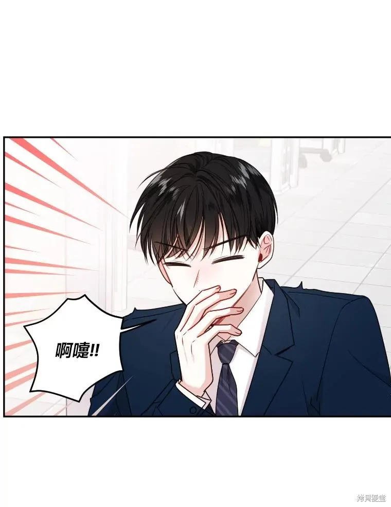 第25话 第37页