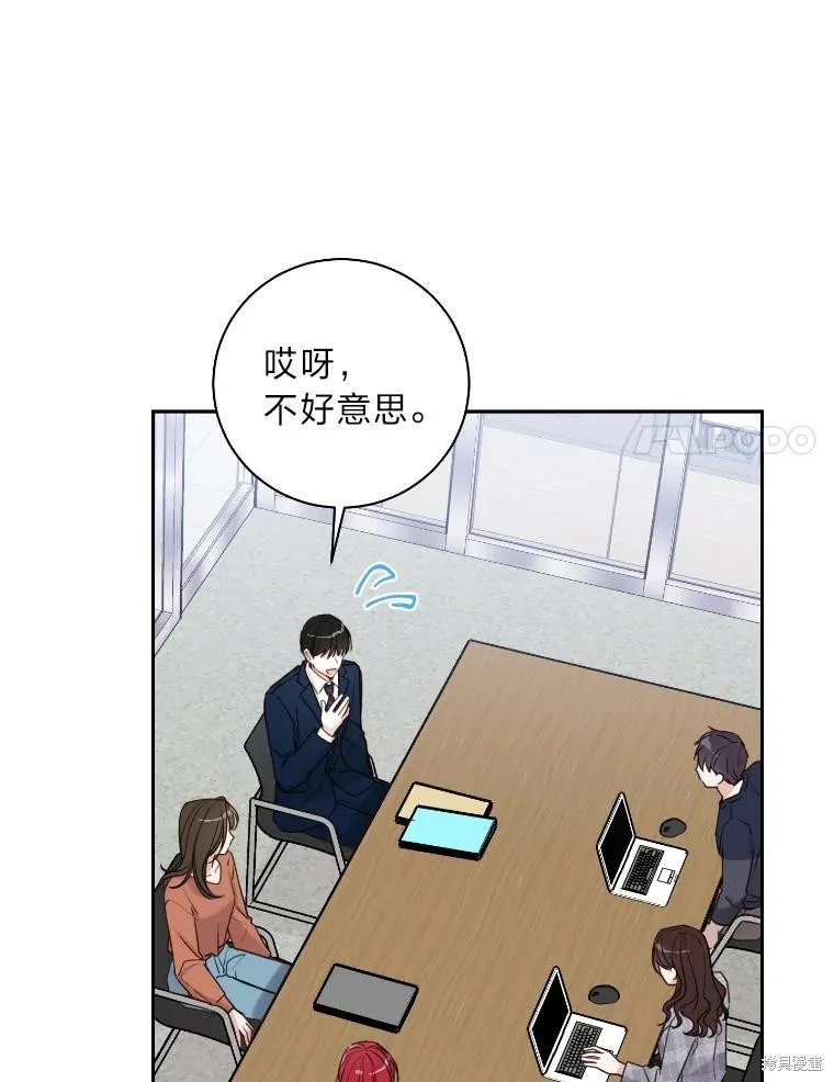 第25话 第38页