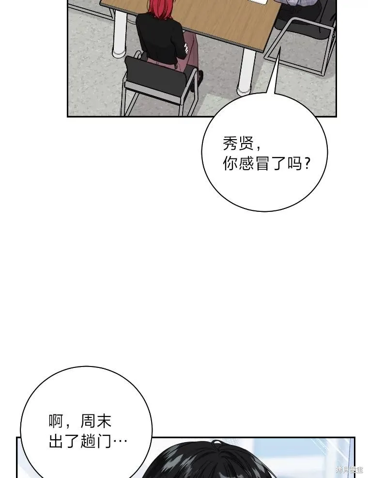第25话 第39页