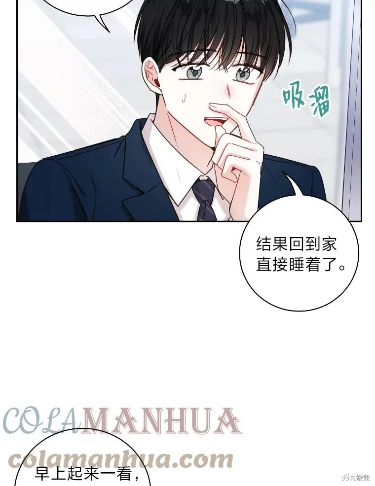 第25话 第40页