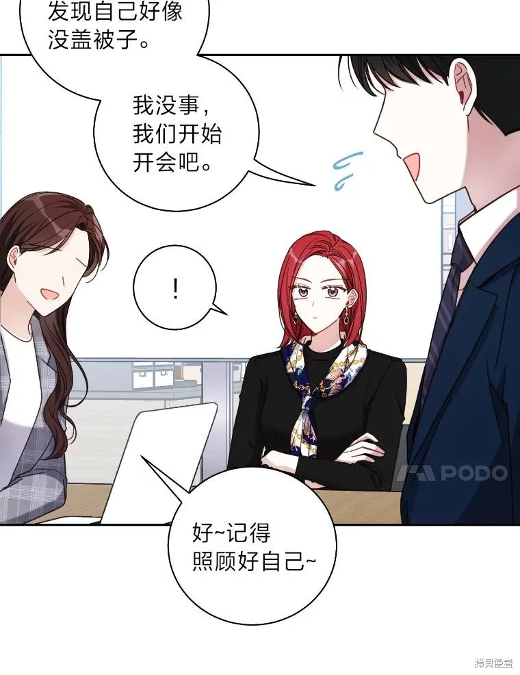第25话 第41页