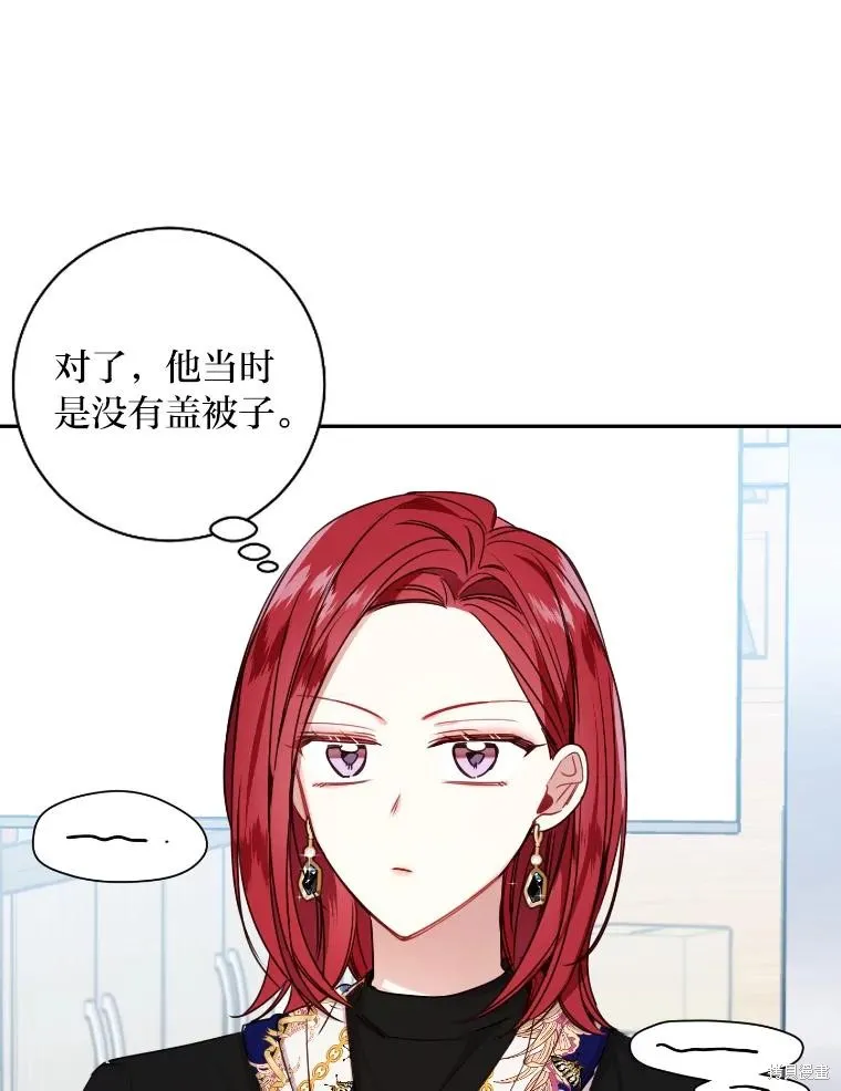第25话 第42页