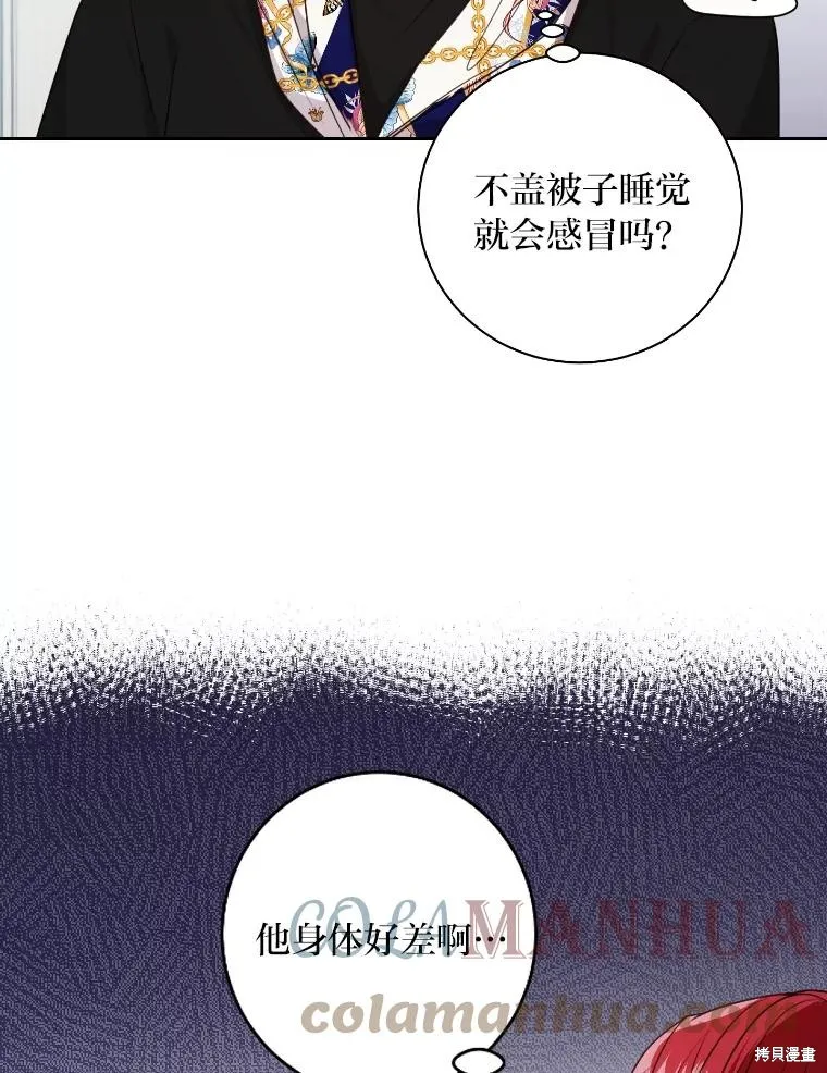 第25话 第43页