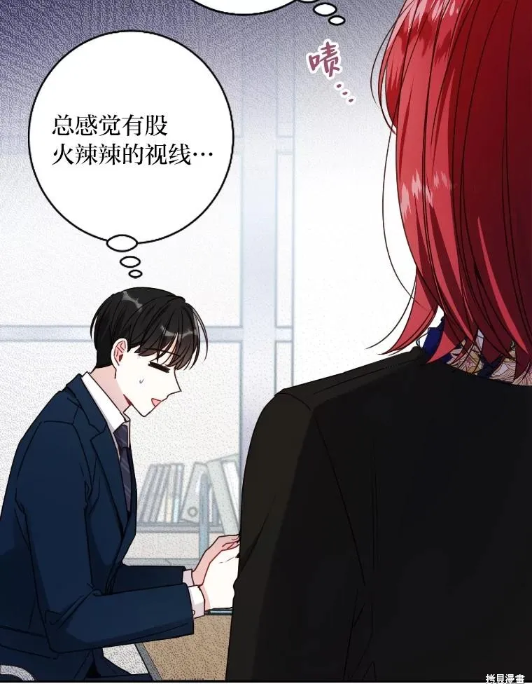 第25话 第44页