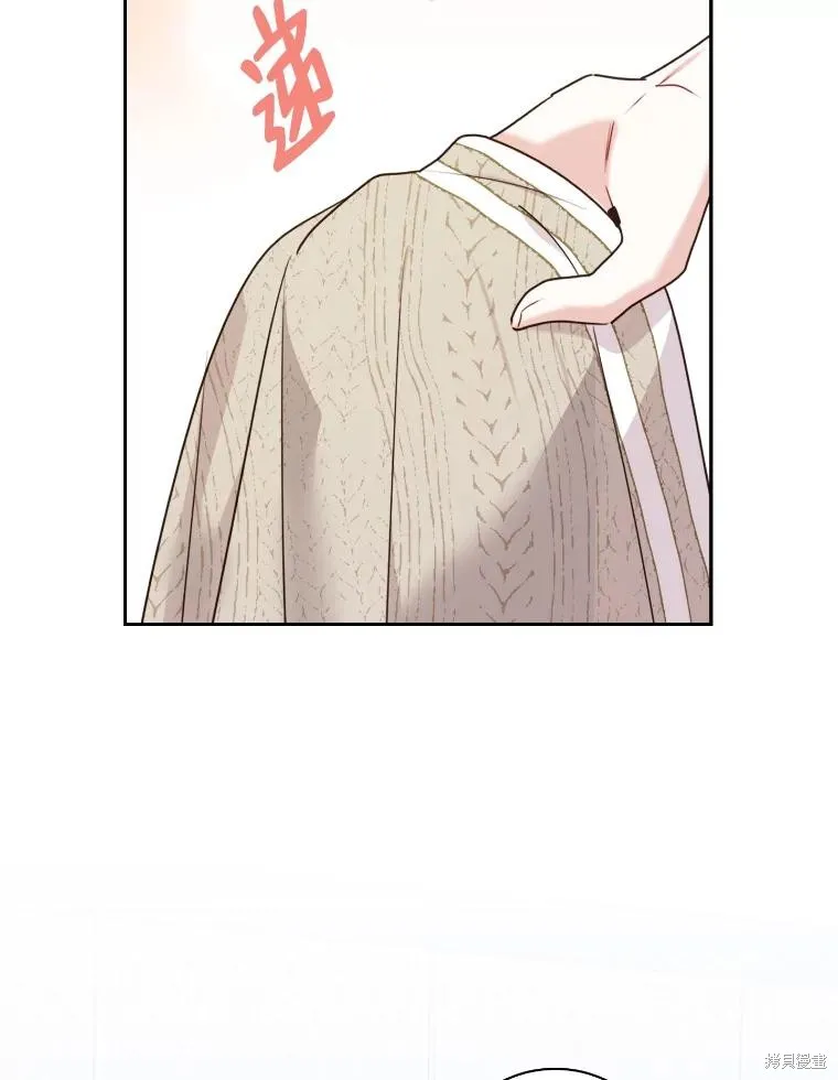 第25话 第50页