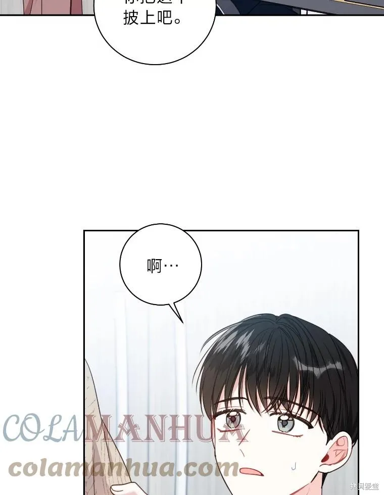 第25话 第52页