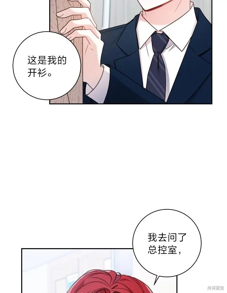 第25话 第53页