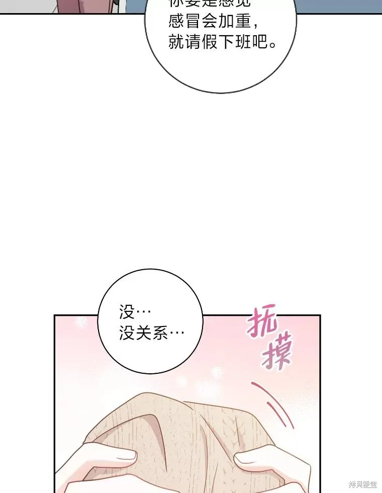 第25话 第56页