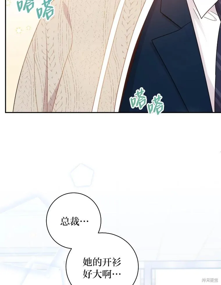 第25话 第60页