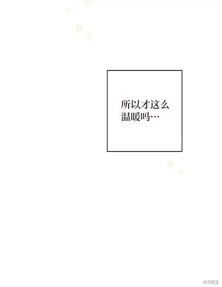 第25话 第63页