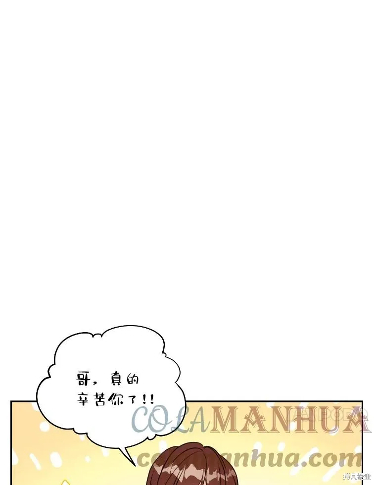 第25话 第64页