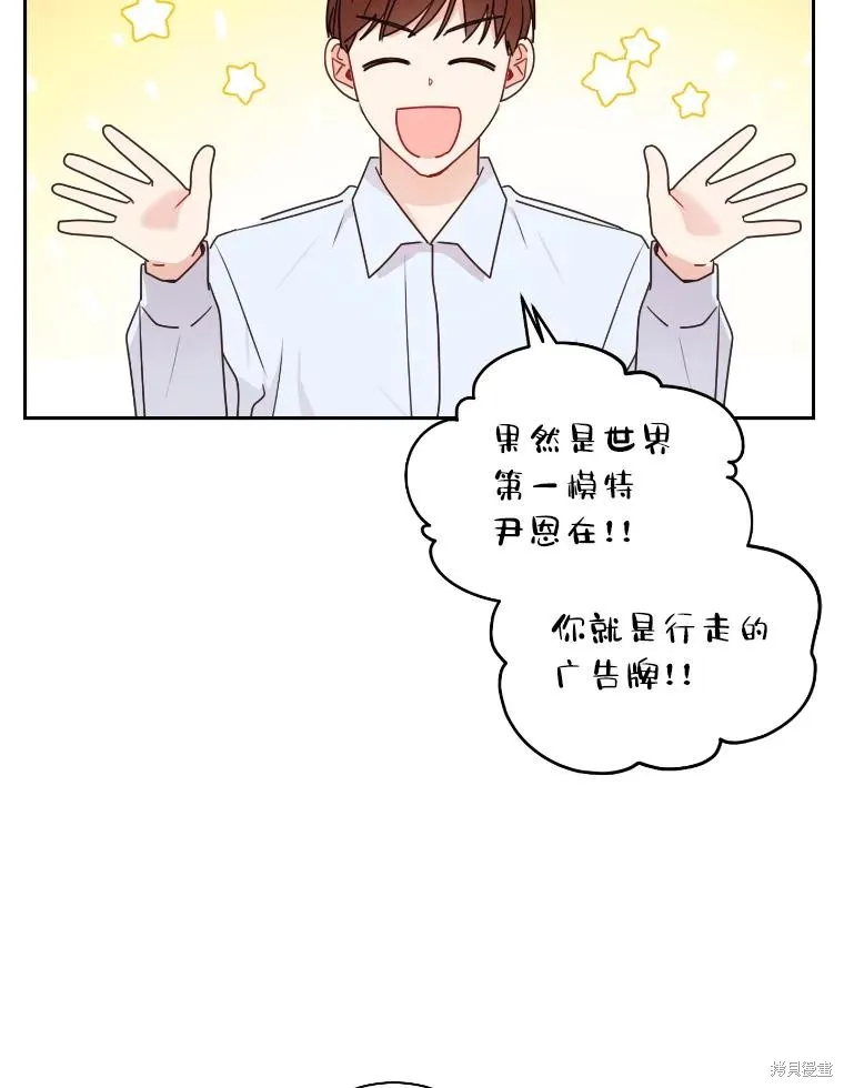 第25话 第65页