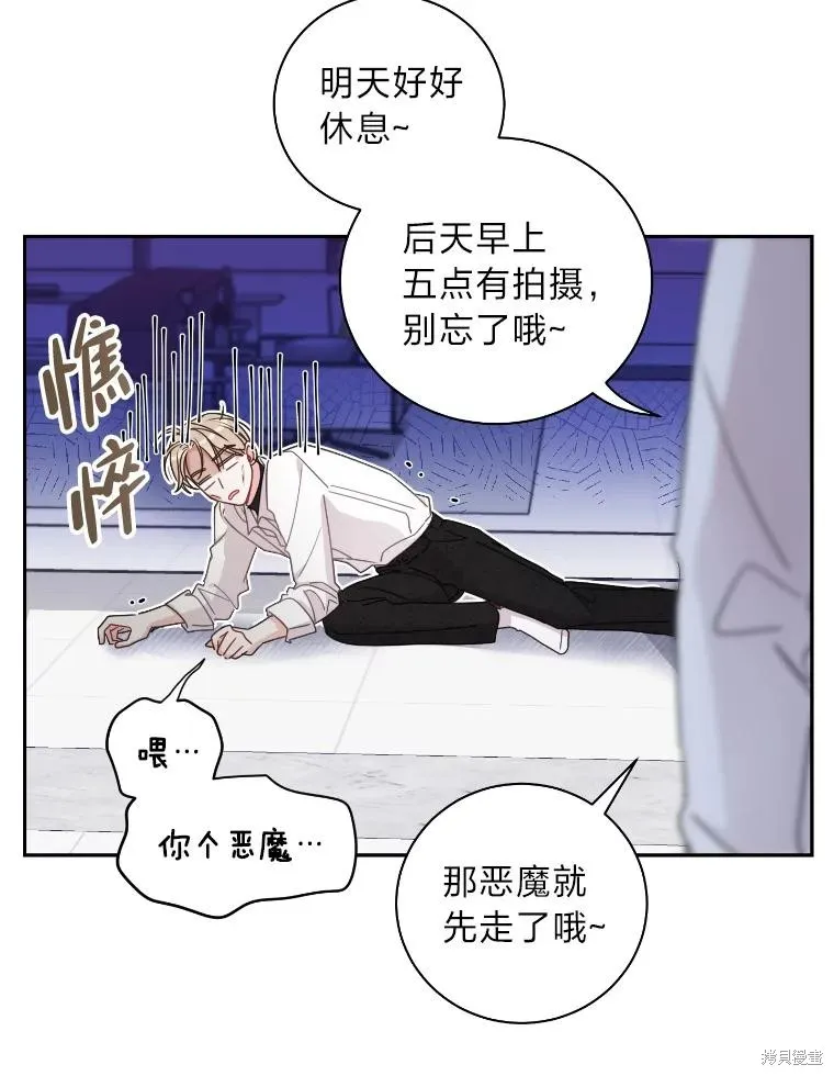 第25话 第66页