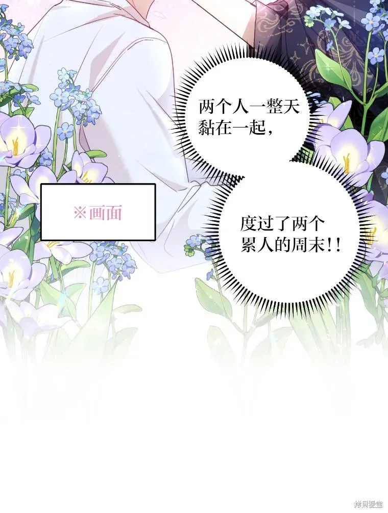 第25话 第70页