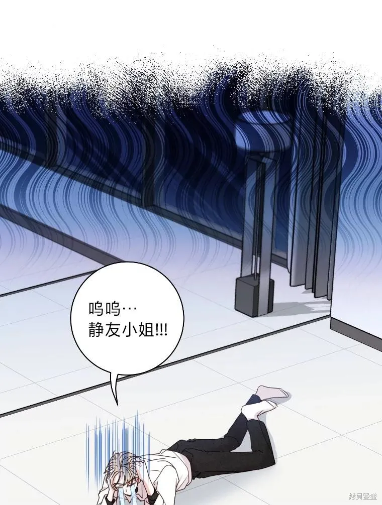 第25话 第72页